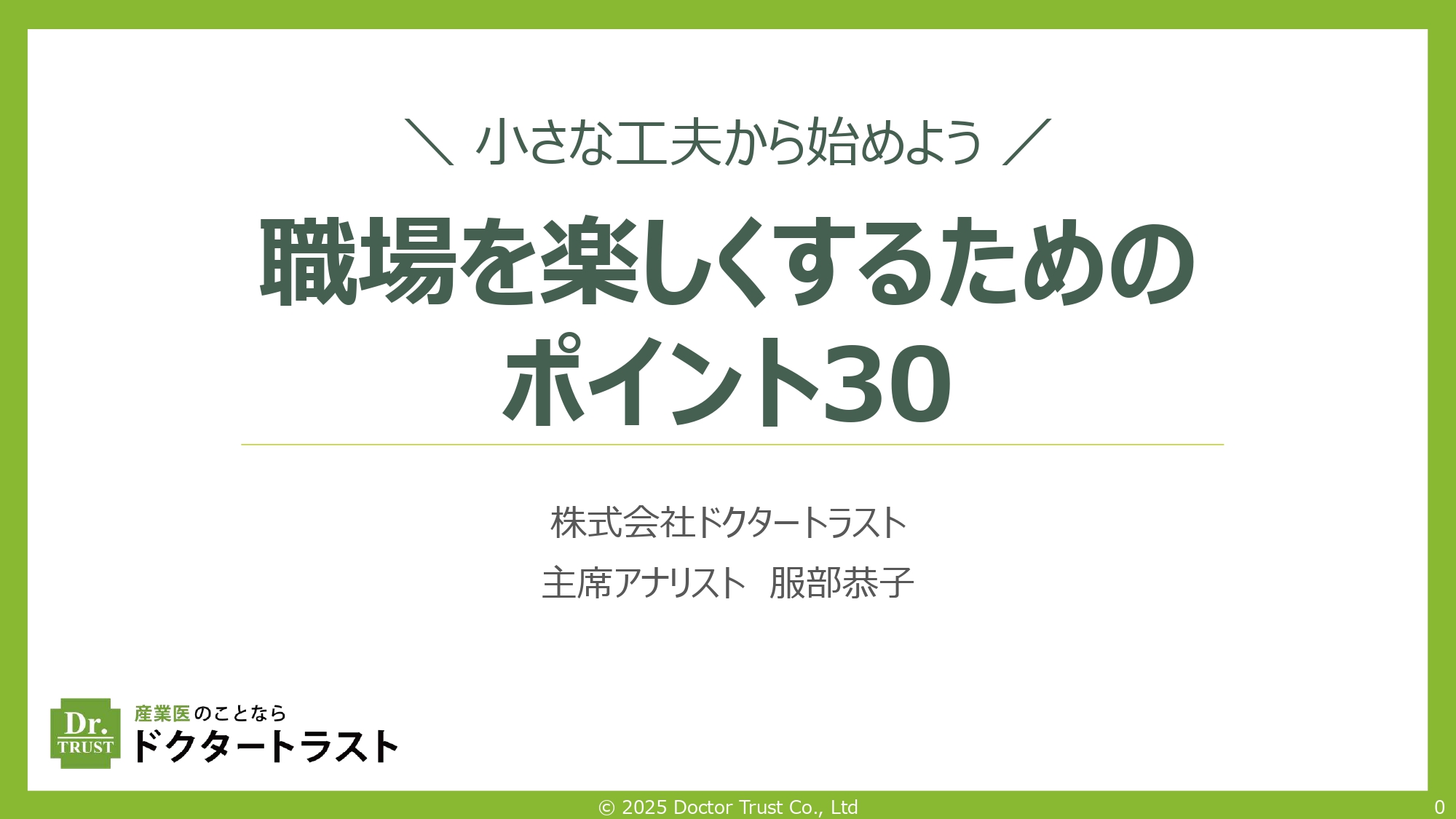 サンプル画像