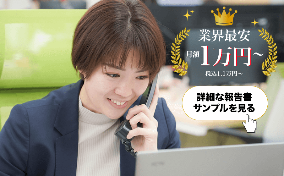 健康管理システム・アプリ エール⁺