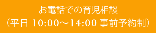 電話番号