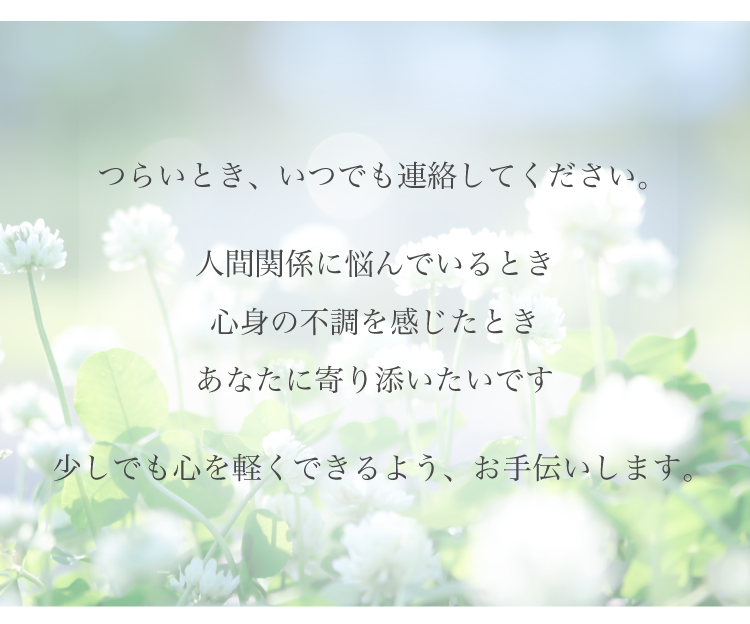 トップ画像