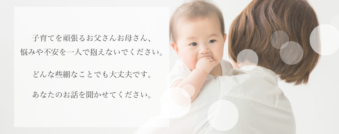 トップ画像