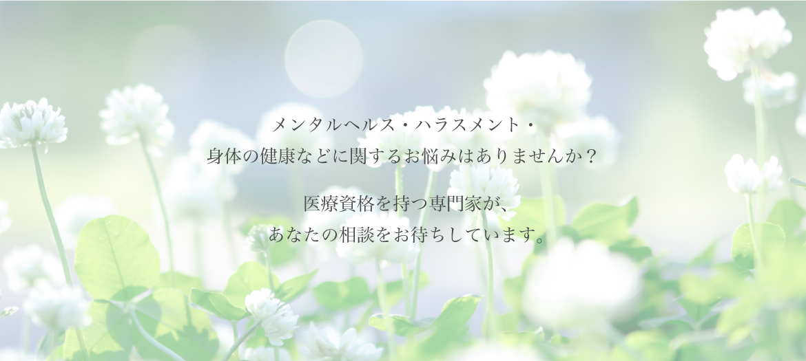 トップ画像