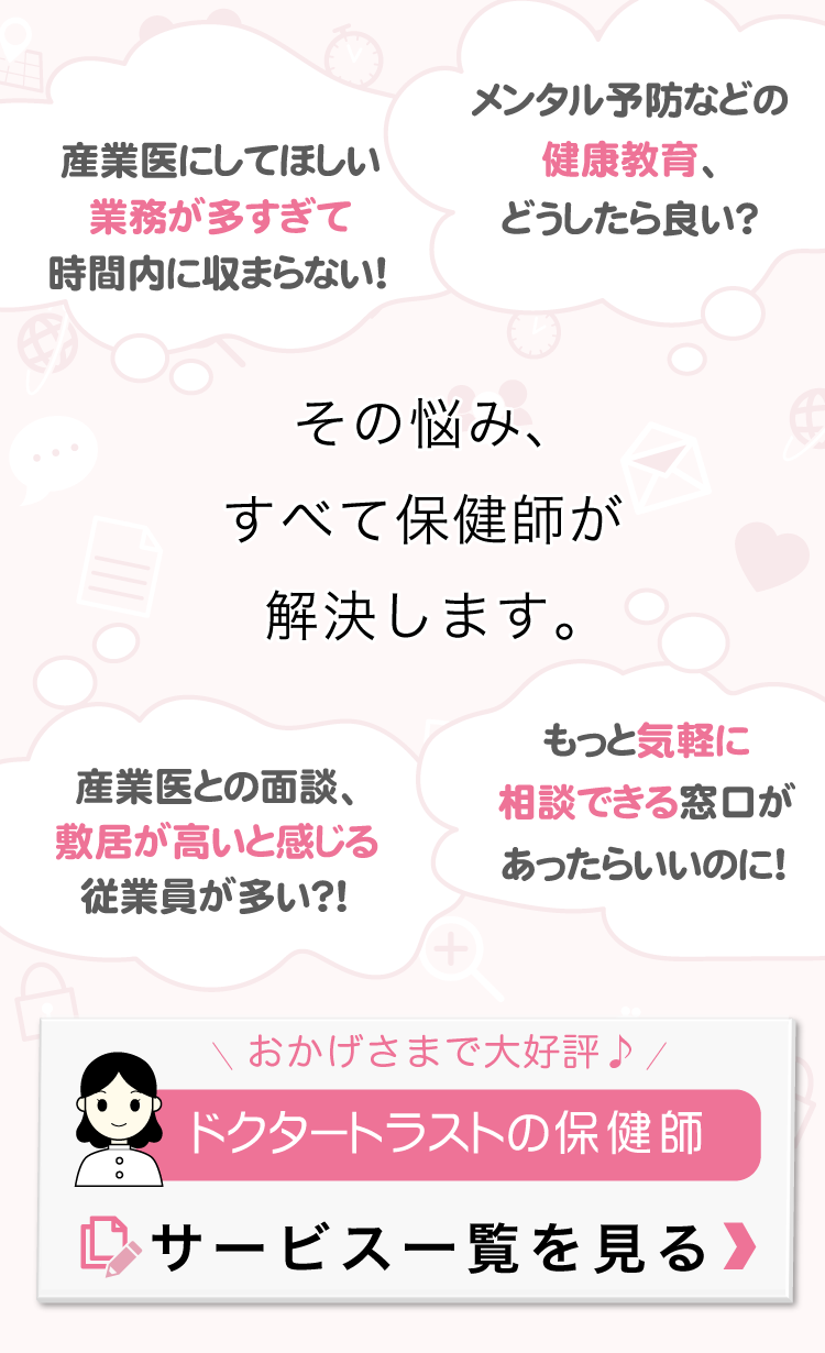 スマホトップイメージ