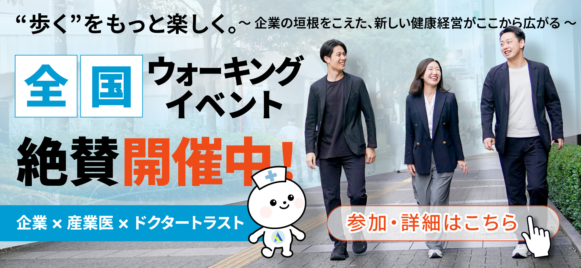 ストレスチェック50