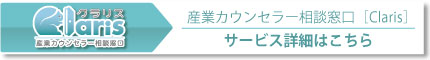 アンリページ用リンク
