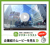 紹介動画